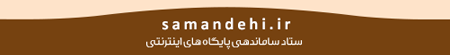 مهارت جو