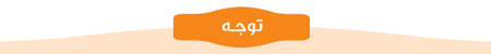 مهارت جو