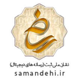 لوگو ساماندهی